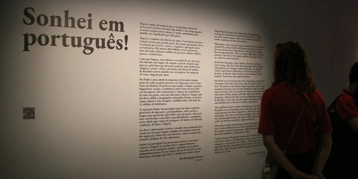 celpe-bras-2026:-prazo-de-adesao-de-postos-aplicadores-termina-dia-16
